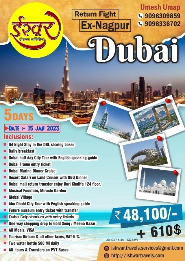 Dubai (15 Jan 2023)
