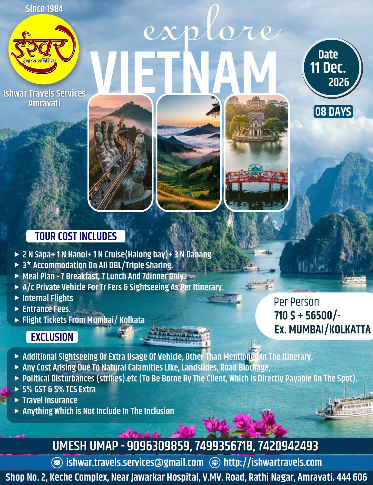 Vieatnam (11 Dec 2026)