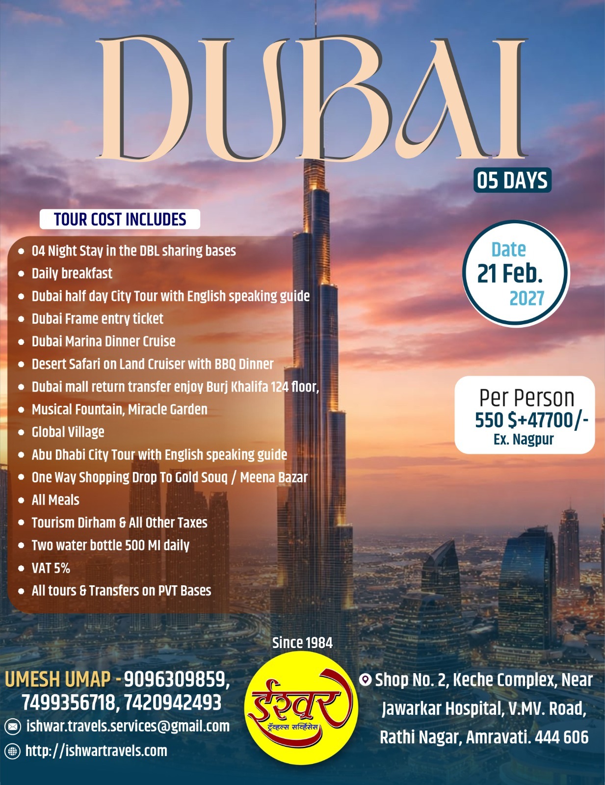 Dubai (21 Feb 2027)